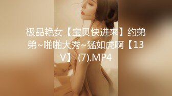 【龙泽萝莉】骚舞诱惑~极致身材黑丝袜美腿~道具手指猛扣骚逼【36V】 (13)