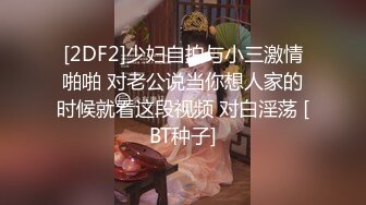    坐标杭州，双飞女神场，纯妹与表姐肤白貌美，白嫩翘臀美穴并排，观感极佳推荐