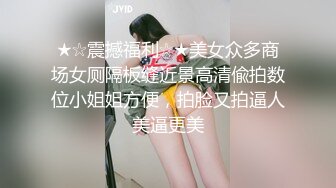 星空传媒 火爆全网经典《少妇白洁》真人版-新婚少妇惨遭迷操 绿帽老公笑脸相迎