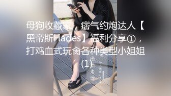 办公楼女厕全景偷拍多位美女职员的各种美鲍2