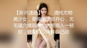 美乳美女 就喜欢骚一点 好亮我放不开 哭啦哥哥弄疼你了 皮肤白皙身材高挑丰满 被小哥哥在沙发各种输出操哭