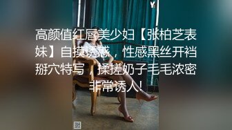 最新流出，推特顶级SS级巨乳性感女神【小鲅鱼】私人定制 道具紫薇、户外露出、各种挑逗裸舞，炸裂 (13)