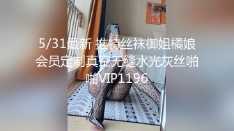 Mosaic 18岁新人极品身材Mia找了两根大屌玩3P还让她潮吹了