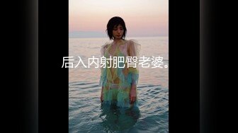 STP34594 想被操的甜美小姐姐美乳大乳暈 被男友無套爆漿內射