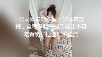 去学生家里看她的水蛇腰沉浸式做爱露脸，这不上热榜停更了你们好像不喜欢