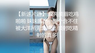 超短裙性感薄丝靓妹