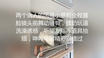 【网曝门事件】繁华都市惊现窗边裸炮 豪放情侣二楼落地窗前全裸震撼裸炮 极品女友抱起来操 太震撼 原版