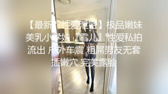 【厕拍】全景酒吧 后拍好质量全是雪白翘臀 小姐姐尿尿 大饱眼福（1） (4)