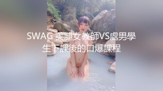 【豪乳女神爆乳粉穴】新人爆乳女神下海即巅峰『程一』美爆了简直勾了我的魂~极度诱惑 感叹此女人间谁配操一回 (1)