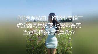 STP29665 顶级尤物！气质女神！4P名场面，情趣装小护士，一人一个舔到逼，抱起来深插嫩穴，大黑屌爆操 VIP0600