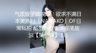 G奶大学生【性感蜜桃雅】无套内射~超过瘾眼镜妹，反差婊，真是骚！ (6)