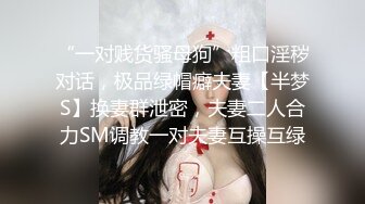 kcf9.com-清纯死库水少女私拍，女高学妹 不好好学习 水嫩一线天白虎嫩B露出给爸爸们看