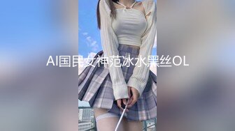 20歲網紅少女嫩的淫語挑逗