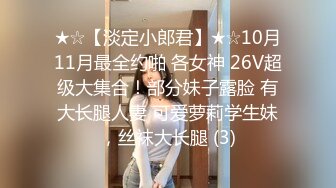 “小声点，你妈妈刚睡熟”半夜爸爸偷偷进来女儿房间强行打P,妈妈就睡在隔壁，被捂着嘴根本叫不出声