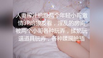 后入完美腿部曲线的大屁股老婆