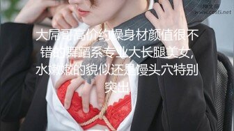 【极品媚_黑❤️八月新版】沉迷黑_人大屌的爆乳女教S❤️超屌猛男再操极品爆乳骚货 直接内射 (1)