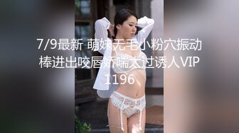 骚浪黑丝少妇深夜里的呻吟，深喉口交大鸡巴视觉冲击强烈，小哥高速打桩机各种体位爆草抽插，直接内射中出