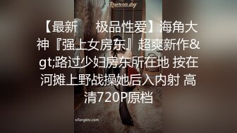 180篮球体育生小奶狗,伪娘上门帮外甥破处,还害羞问下次什么时候