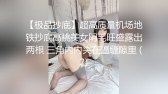 [付费] [原创] 滑滑的 能在多射点吗！满足不了，下次叫别人操我了。 - 好色™ Tv