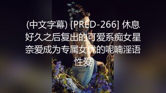 【网曝热门事件外泄流出】粉逼粉奶子清纯妹子被小导演酒店潜规则 逼真紧 妹子被操的浪叫 你的J8好大 高清1080P版