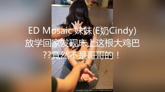 STP29371 甜美乖巧美少女！性感情趣装吊带丝袜！表情一脸淫荡，跳蛋假屌双管齐下，抽插骚穴娇喘不断 VIP0600