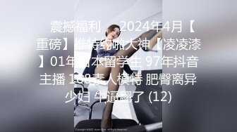 无水印10/19 被大鸡巴干喷小女人激情上位被大鸡巴和道具双重蹂躏骚穴VIP1196