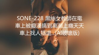 无套后入女仆装骚臀女友