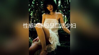 大像传媒之面試AV女優的大四女生首次嘗試拍片