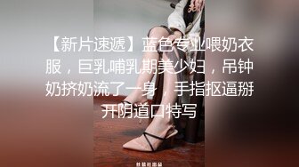 【Stripchat】超像鞠婧祎的反差性冷淡脸女主播「lucy_1811」精瘦身材居然长着个蜜桃臀