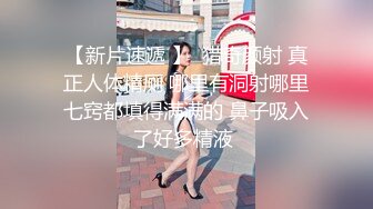 中秋后入95年小女友