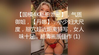 刚离婚一个月 没有做的黑丝骚女人 被我操得浪叫