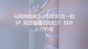 制服啪啪美女反差小浪蹄子骚得狠