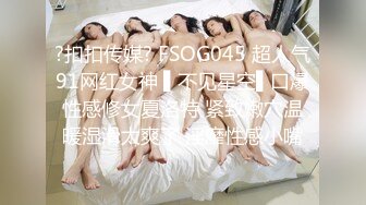 STP27388 气质绝佳美少女！激情大战头套男！黑丝美腿高跟鞋，抓着JB吸吮  主动骑乘位深插 爽的浪叫呻吟