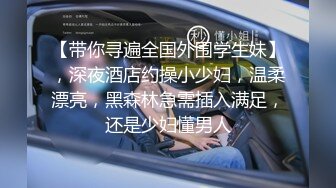 国产TS系列清纯小妖余喵喵穿秘书情趣制服被直男多体位爆操无套内射