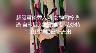 内购私拍 鱼子酱 白嫩胴体 真是个极品尤物啊 看着人热血沸腾！