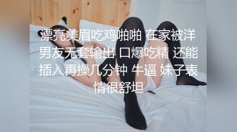 【AI画质增强】傲娇美女都当鸡了还这么多事儿，狠狠的给她上了一课！看她以后还敢不