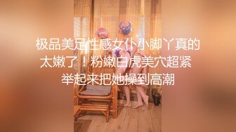  漂亮美女 爸爸快进来 啊啊 用力操我 妹子身材不错 大奶子 稀毛粉鲍鱼 被各种怼