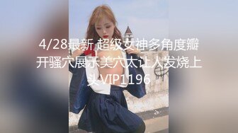 女神级平面美女嫩模被特别会玩的中年土豪男用电动打炮机快速抽插，干的高潮喷水再用鸡巴狠狠后插，操的淫叫不断