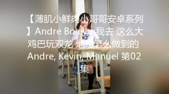 高颜值美少女没钱交房租只能色诱房东用娇美胴体抵押，透明的情趣睡衣若隐若现 把房东迷得神魂颠倒!