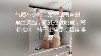 深夜2000元约炮婴儿肥大奶少妇穿上渔网黑丝干换姿势差点被妹子发现