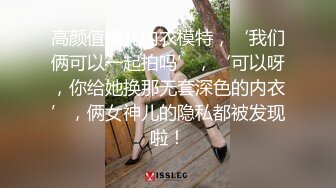 娇颜尤物 下海新人青春抚媚美少女 御梦子 狗链黑丝情趣主人的肉便器 高潮快感异常强烈 嫩穴收缩两腿打颤