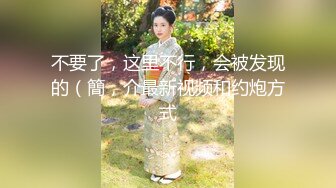 最新流出无水重磅！推特绿帽癖NTR夫妻【水蜜桃】高端群P淫乱盛宴，有颜值有身材相当反差 (2)