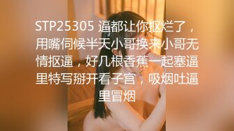 【新片速遞 】 甜美御姐制服短裙约到酒店抱在怀里美滋滋玩弄亲吻，伸进去揉捏奶子又软又大太爽了啪啪扶着大长腿抽送狠操【水印】[1.77G/MP4/20:36]