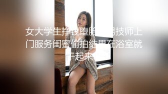 BJ闵瑞夏231106-4