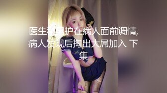 超清纯 高颜值 母狗 双飞 颜射 调教 多P