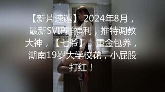 【嫩萝??美少女】一只桃桃? 极品深圳校服萝莉学生妹 抓着双马尾疯狂后入输出 激荡蜜臀 小美女被干的嗷嗷淫叫