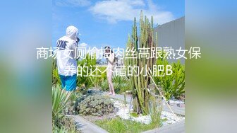 2024年7月，SVIP最新福利，【小鱼不打烊】，粉丝几十万，极品小萝莉，完美符合白瘦嫩的审美