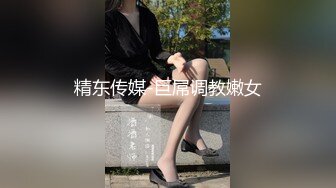 麻豆传媒&兔子先生 TZ086 爸气十足EP15