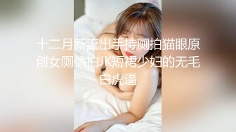 【经典电信大楼蹲厕正面全套】高矮胖瘦员工顾客尽收眼底，几百人次 (14)