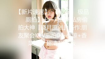 《极品女神⚡淫乱3P》红边黑丝女神娇妻被两个单男3p 娇妻被操的已经胡言乱语了 感受两个大鸡吧在体内同时抽送 一直叫 (3)